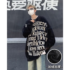 黑色加绒