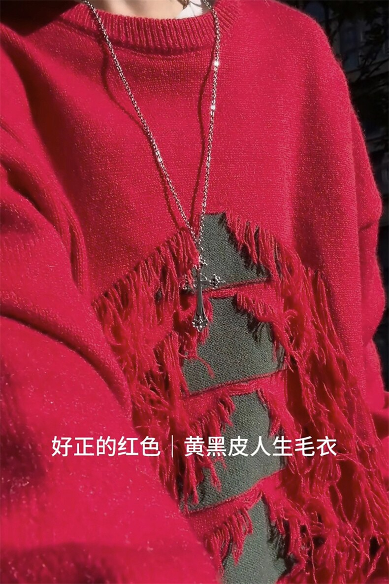 圣诞树流苏点缀圣诞氛围感针织衫上衣日系潮流休闲毛衣HY693TP55,男装针织衫/毛衣,电商A102B
