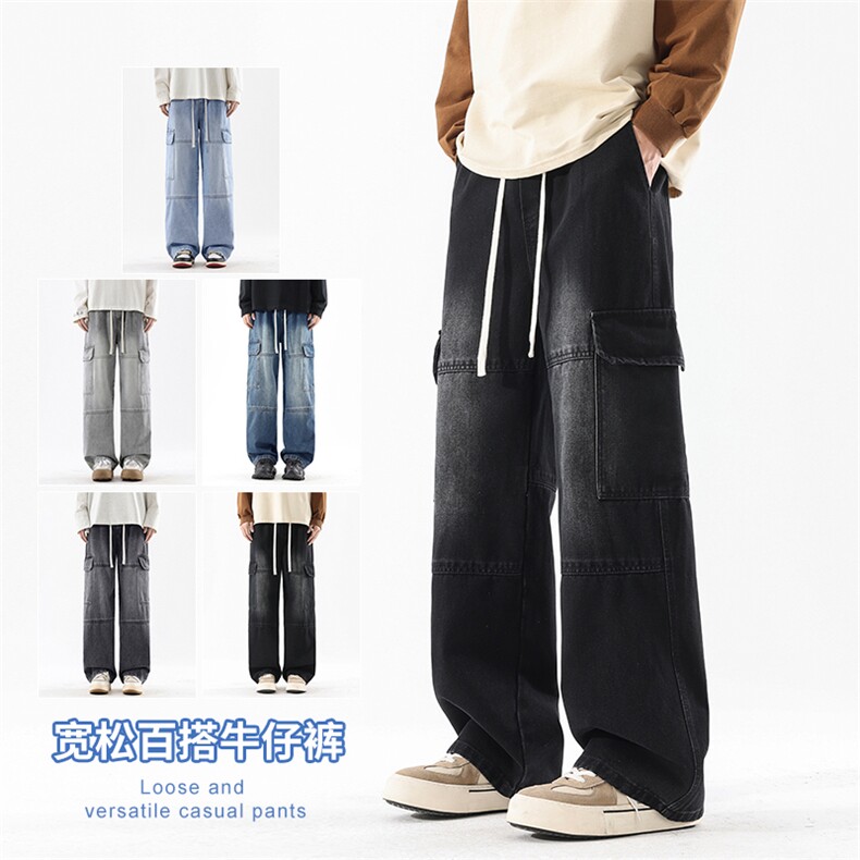 【现货】秋季新款美式复古工装拼接口袋牛仔宽松直筒裤815-P50,男装工装外套,星座1006