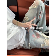 B221美式ins高街暗黑宽松直筒破洞牛仔裤LK25538-特P45控78，男装牛仔裤，电商B221