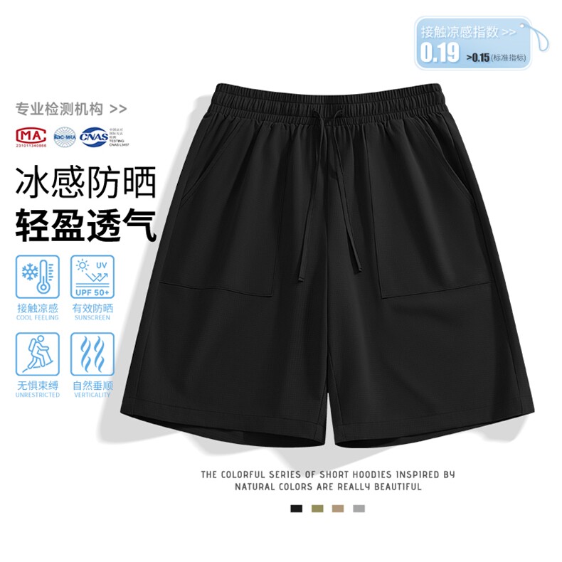 2025年夏季短裤中腰宽松型直筒裤松紧通冰丝透气短裤,男装休闲裤,初己品牌服饰全品类供货