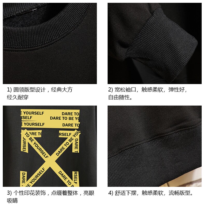 S6127-P28加绒款-P33秋季圆领卫衣男大码韩版宽松长袖外套砖墙,男装卫衣,电商A040A
