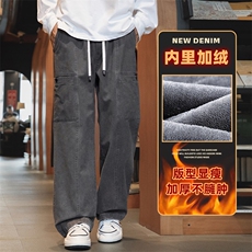 美式工装阔腿裤男宽松直筒休闲长裤抽绳垂感裤Z2345-P50/加绒P58，男装工装外套，星座509