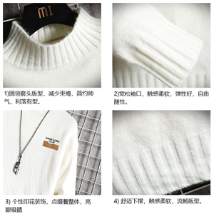半高领毛衣男士大码针织衫男毛线衣男网格 M18350-P45 加绒款-P65图片 半高领毛衣男士大码针织衫男毛线衣男网格 M18350-P45 加绒款-P65图片