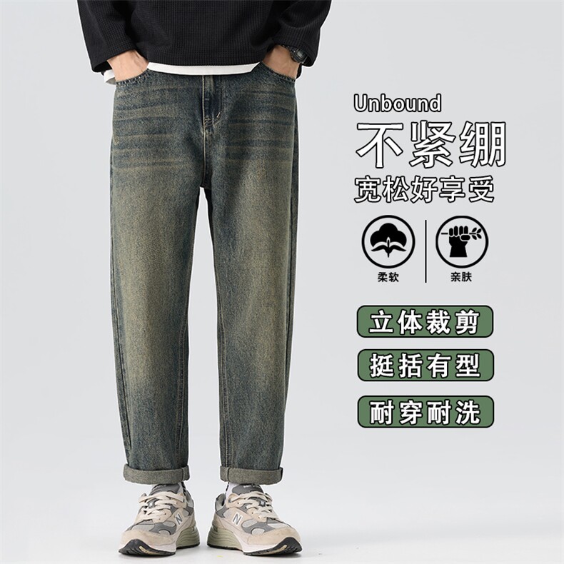 美式复古水洗做旧牛仔裤男款春季新款宽松直筒裤子高街K6610-P52，男装牛仔裤，星座610（原A335）