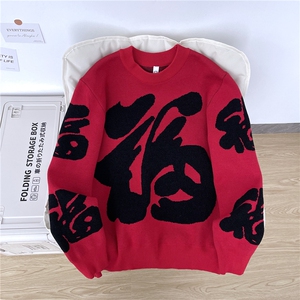 毛衣男冬季上衣服喜庆过年线衣内搭打底针织衫MY917-P65,宝宝玫红色怎么搭配衣服好看图片图片