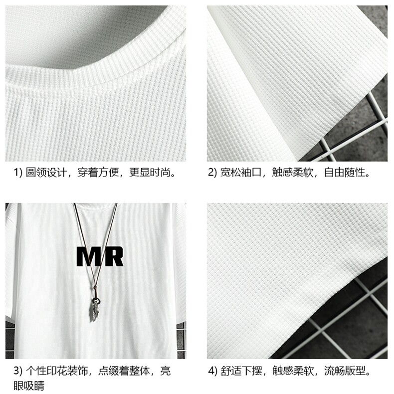 HT73253-P22华夫格t恤男短袖男大码五分袖网格,男装T恤,电商A040A