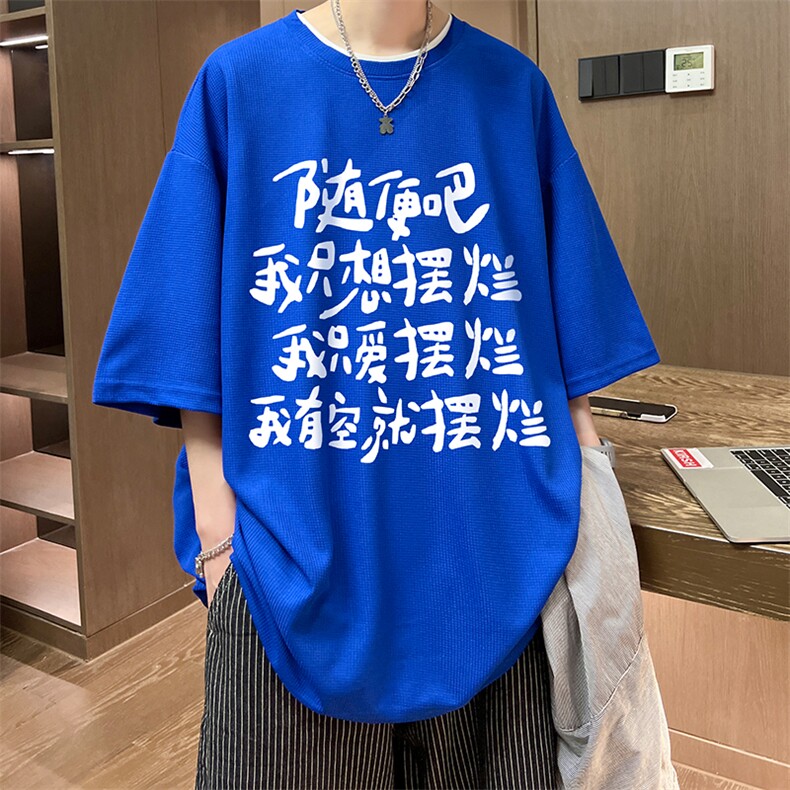华夫格t恤男短袖男大码五分袖酒店风HT73371-P22,男装T恤,电商A040