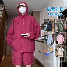 UPF100+有报告凉感轻薄透气套装防晒服两件套HS628-P75，男装防晒衣，星座1206（原A206）