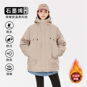 石墨烯三防连帽棉服男宽松保暖加厚户外棉衣MJ90A（棉衣）特P56图片