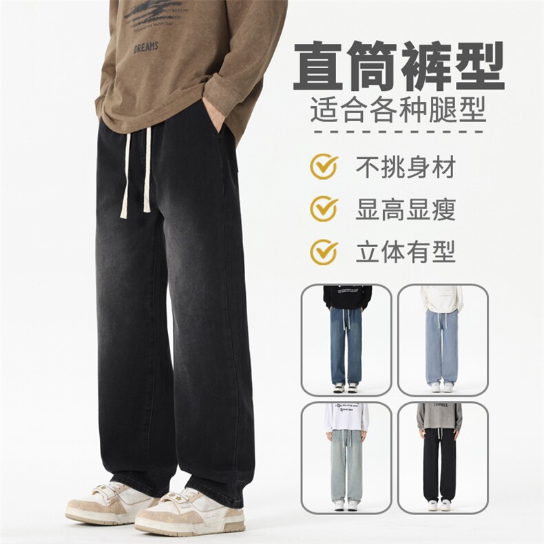 秋季新款美式休闲裤子男高街复古宽松百搭牛仔裤长裤H36-特P40,男装牛仔裤,星座1006