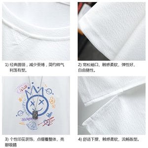 Q11180-P30 春夏季七分袖t恤男大码五分袖男短袖中袖 展架图片