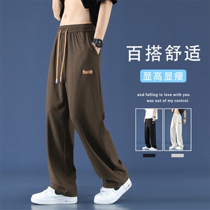 夏季休闲潮流冰丝顺滑垂直舒适冰感冰丝裤1109特批37