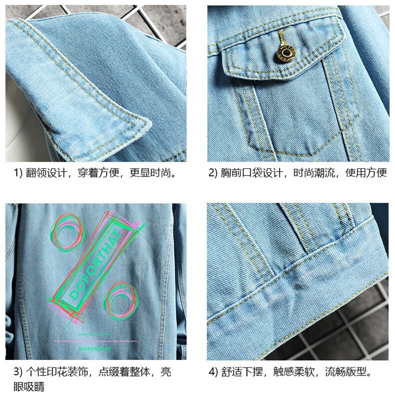 牛仔夹克男大码牛仔外套男茄克NJ77171-P60加绒款-P75,男装夹克,电商A040A