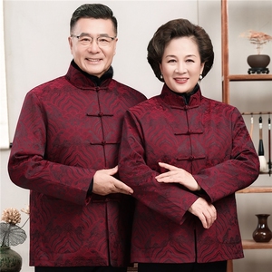 主推情侣毛领加绒中老年唐装外套爸爸妈妈喜庆生日婚宴风外套图片