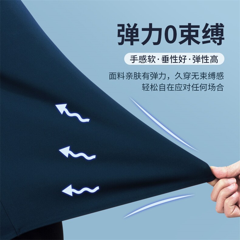 男士2023年秋冬新款无痕加绒长袖衬衫打底衫商务休闲男装,男装衬衫,电商B360