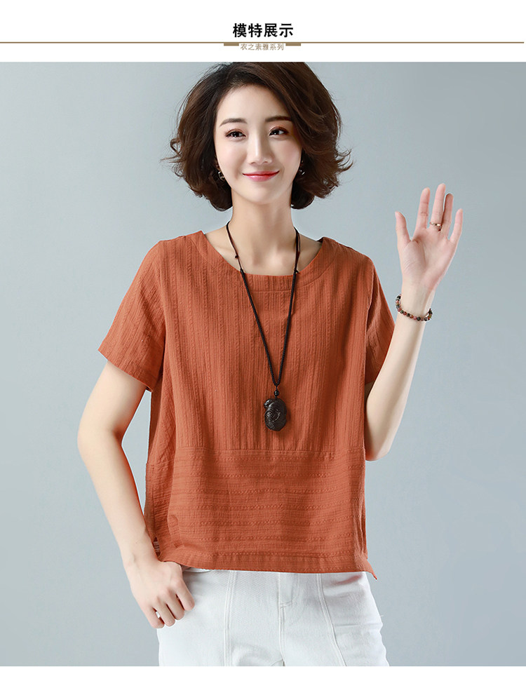 短袖t恤女夏季韩版宽松复古港风短款潮上衣暗纹拼接百搭，女装T恤，鑫鑫格