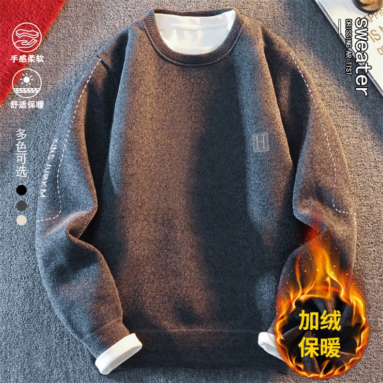 圆领毛衣男加绒加厚一体绒卫衣秋冬季保暖毛线针织衫 7026-P31图片
