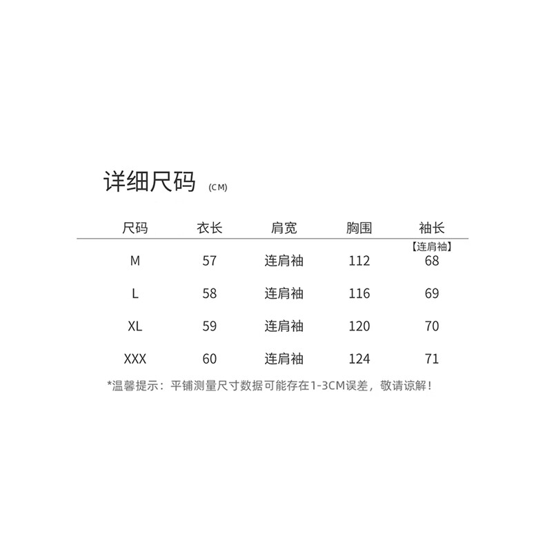 现货新款2025年秋季百搭时尚外套年轻韩版连帽户外短外套,女装短外套,悦祺