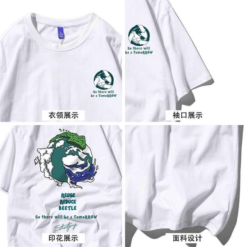 T恤潮流圆领男港风印花2026新款白底平铺DS-B299-ZY1254特批P25,男装T恤,电商A061-1