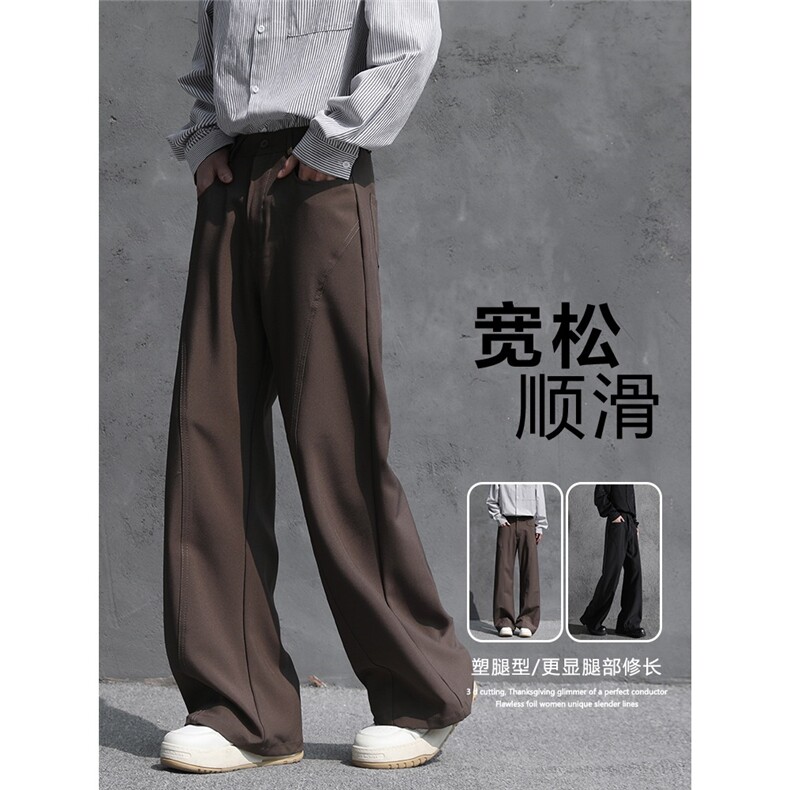 喇叭裤男垂感直筒宽松阔腿长裤时尚微喇商务休闲裤西裤5533P45，男装西裤，星座410-2