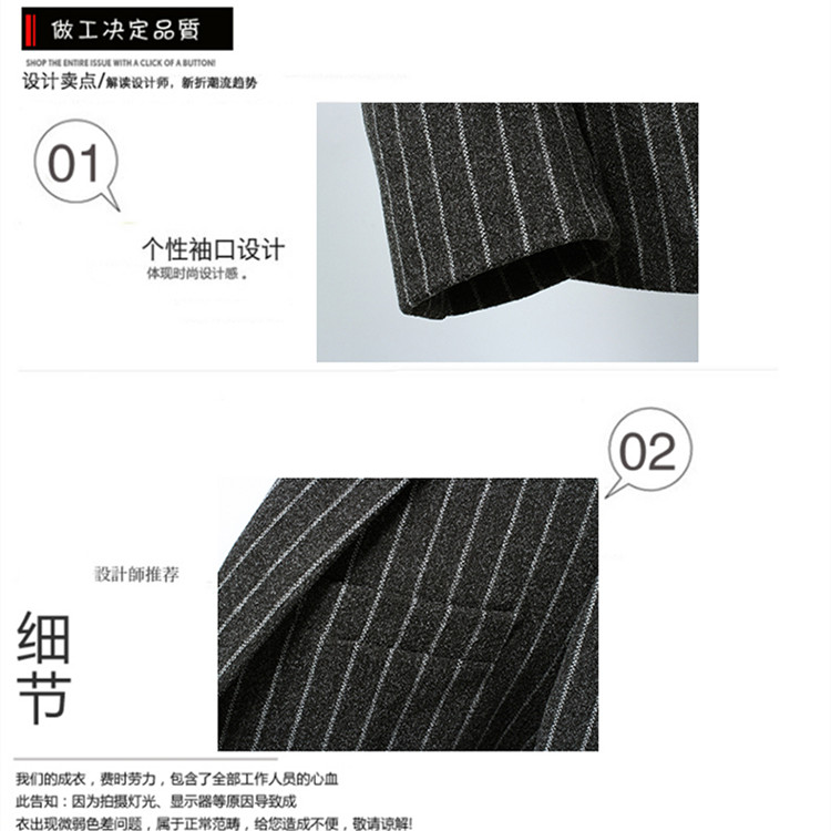 高品质西服套装男士商务休闲西装XZ1304-2-二件套2356-P200,男装西服,星座613B