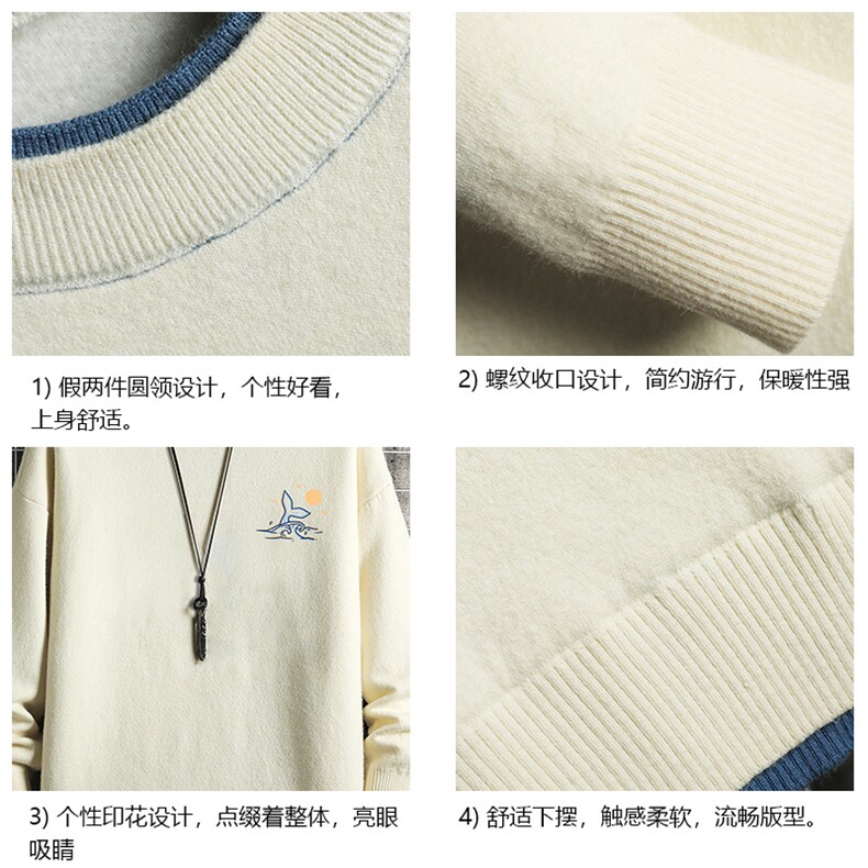 控78假两件毛衣男大码加绒针织衫男毛线衣M80364-P55加绒P70,男装针织衫/毛衣,电商A040A