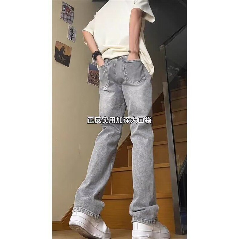 复古弹力牛仔裤男款2025新款春秋美式高街裤子直筒裤痞帅微喇,男装牛仔裤,星座218-1（原230）