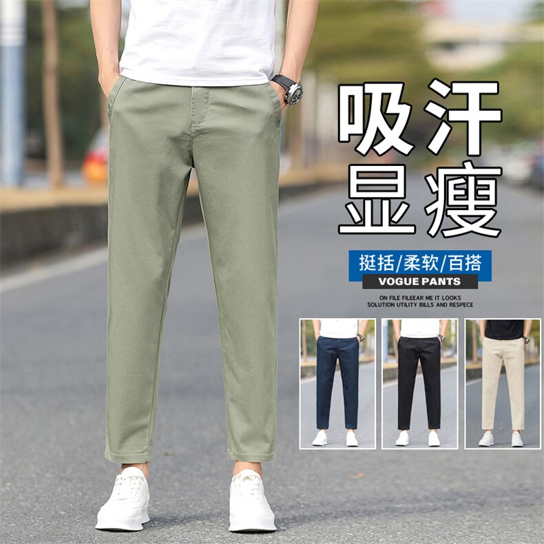 休闲九分西裤男春秋新款男生宽松直筒阔腿垂感西装裤子D9015-P45,男装西裤,星座509
