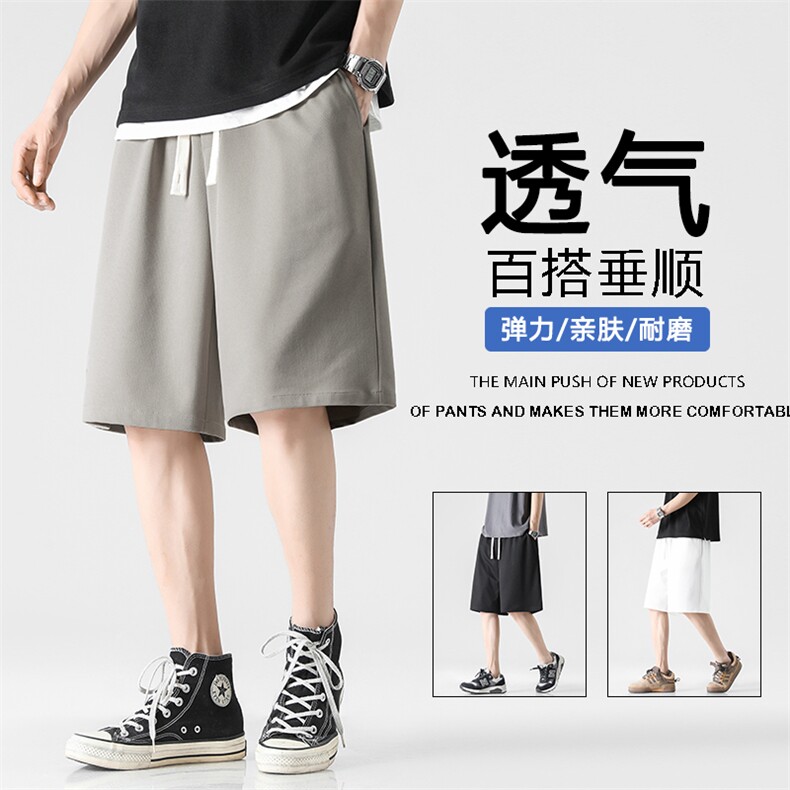 短裤男士百搭夏季薄款冰丝速干透气潮流宽松休闲裤XD2380特批32,男装休闲裤,星座718