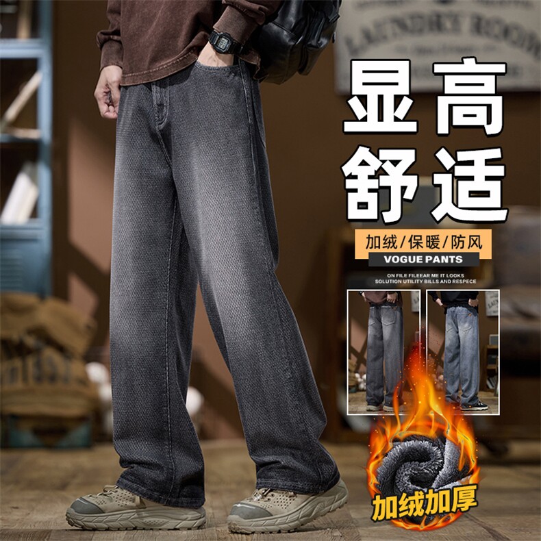 复古直筒牛仔裤男加绒秋冬做旧休闲阔腿长裤Z9843-P45/加绒P55图片