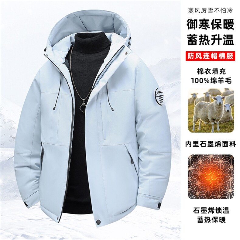 石墨烯棉衣加厚保暖冲锋外套男情侣登山服棉衣M6618-P75,男装棉衣,星座1403A