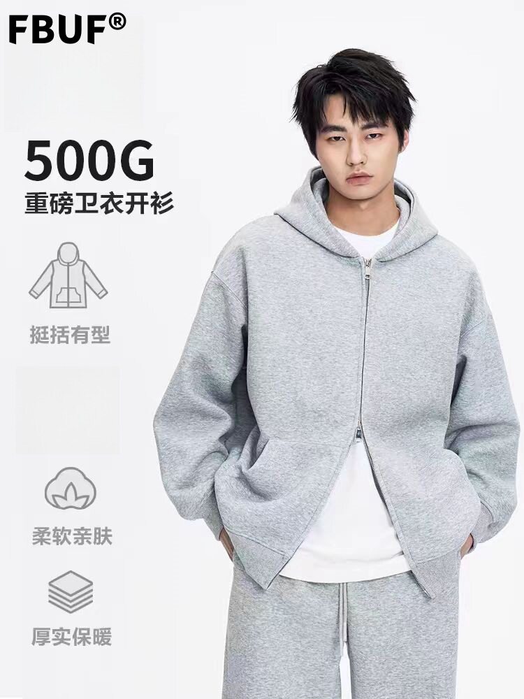 500G重磅美式复古上衣外套oversize开衫连帽卫衣男慵懒风LM502P85,男装卫衣,电商A400（原B301）