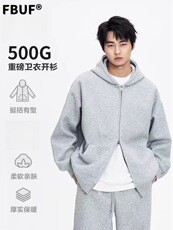 500G重磅美式复古上衣外套oversize开衫连帽卫衣男慵懒风LM502P85，男装卫衣，电商A400（原B301）