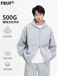 500G重磅美式复古上衣外套oversize开衫连帽卫衣男慵懒风LM502P85图片
