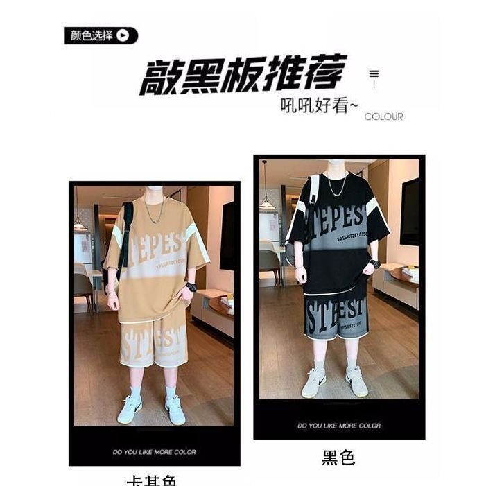 夏季短袖短裤套装男士T恤青少年港风宽松大码潮牌学生帅气穿搭潮,男装牛仔裤,星座1210-1