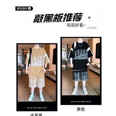 夏季短袖短裤套装男士T恤青少年港风宽松大码潮牌学生帅气穿搭潮，男装牛仔裤，星座1210-1