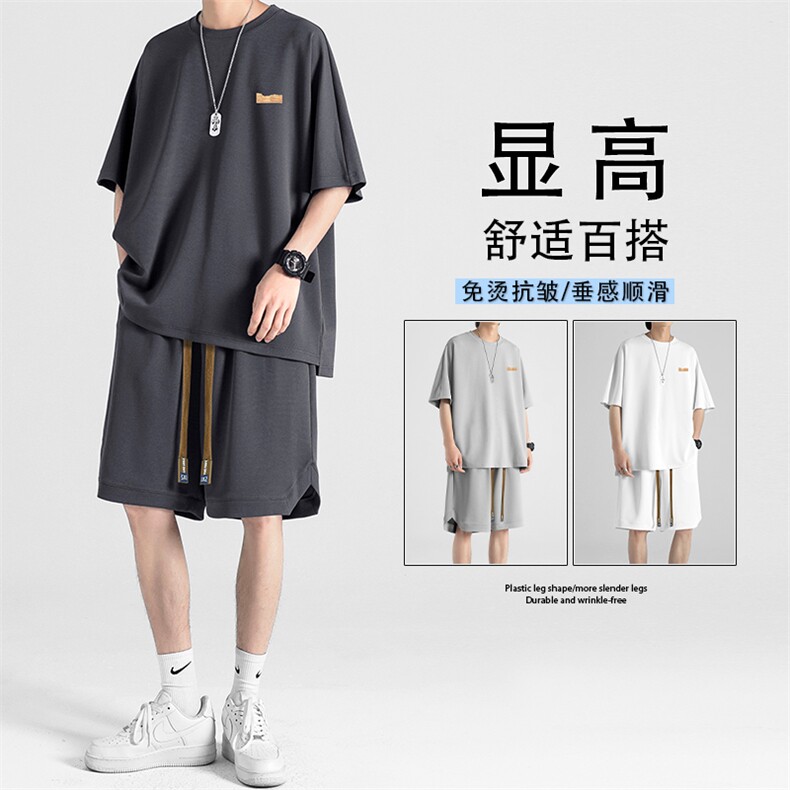 舒适休闲百搭时尚潮流冰丝套装清爽透气薄款亲肤TZ30-特批68,男装休闲套装,星座718