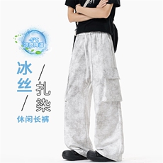 特批P32无差价2025夏季扎染凉感冰丝大口袋大码美式工装裤男K5686，男装工装外套，电商A001