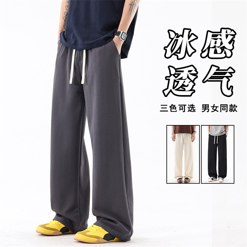 麦穗纹冰丝休闲裤男款垂感直筒长裤25XK67066特批30图片