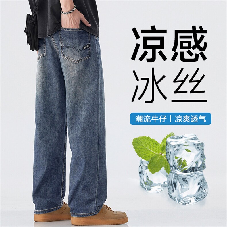 D-A178-7703P522025春夏季新款莱塞尔冰丝棉牛仔裤,男装牛仔裤,电商A178