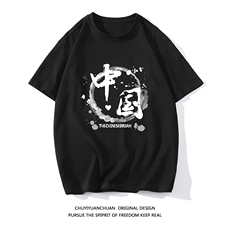 黑色