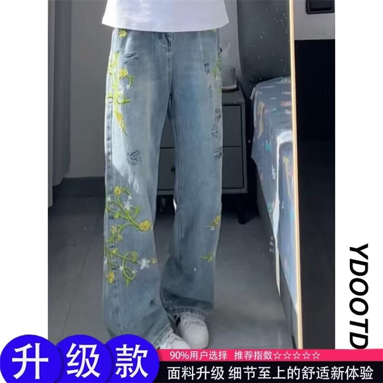 潮牌小众藤条花卉刺绣牛仔裤男美式vibe街头痞帅宽松直筒高街长裤图片