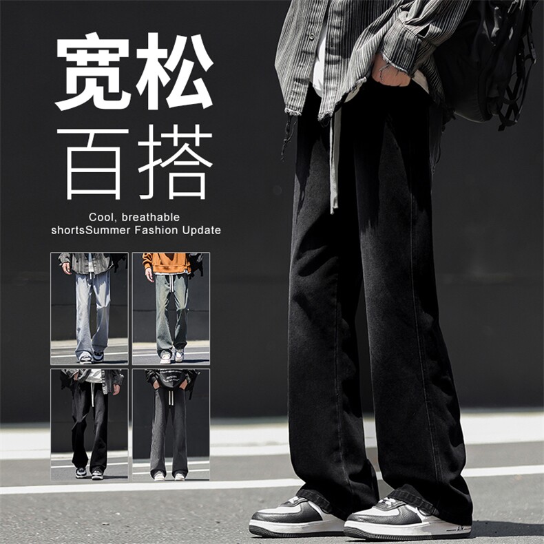 【现货】微喇叭牛仔裤男修身百搭水洗复古松紧腰橡筋裤2501-P40图片