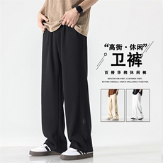 甄选华棉拖地裤休闲垂顺简约色系潮流宽松运动长裤X1692-特批39，女装休闲裤，星座718