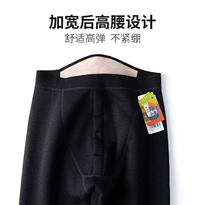男士加厚羊驼绒磁疗护膝束脚裤2024年秋季,男装棉裤,鹏源羊绒