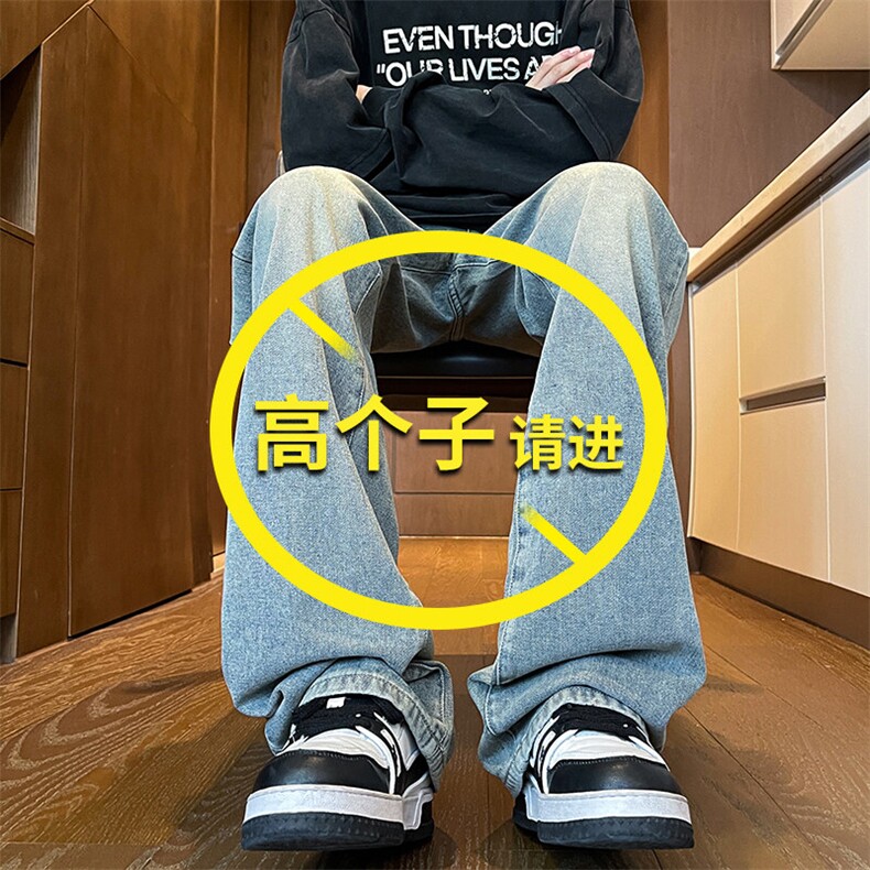 加长版裤子男高个子美式高街188cm110牛仔裤KZ010P58加绒68控78图片
