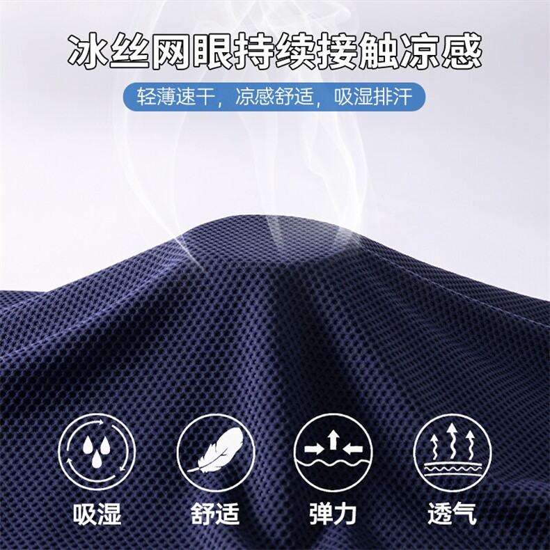 特批P60无差价夏季速干网眼冰丝透气皮标男宽松背心两件套TZ5588,男装休闲套装,电商A001-1