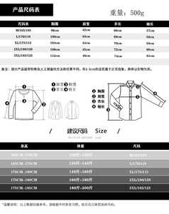 冬季长袖毛衣雪尼尔圆领修身针织衫男装上衣毛衫  YiGY7732  P45图片