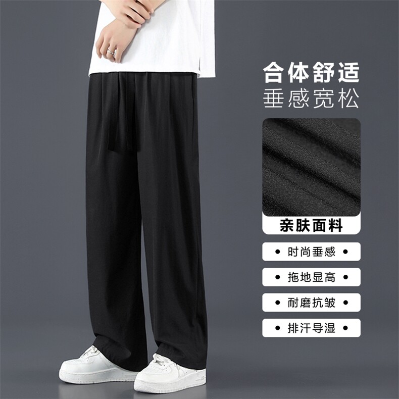 夏季薄款男士休闲裤潮流宽松直筒运动裤子透气百搭裤7011-特批-32,女装休闲裤,星座718-1